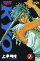 Samurai Deeper Kyo Vol02.JPG